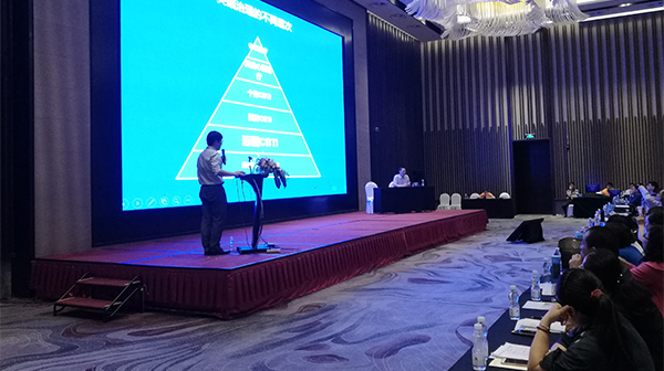 第五届中国西部睡眠医学会