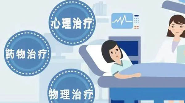 电刺激疗法、光疗法、认知行为疗法、音乐疗法