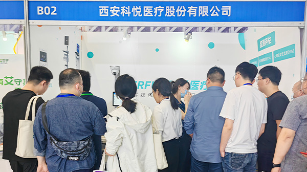 第十九届精神科医师年会