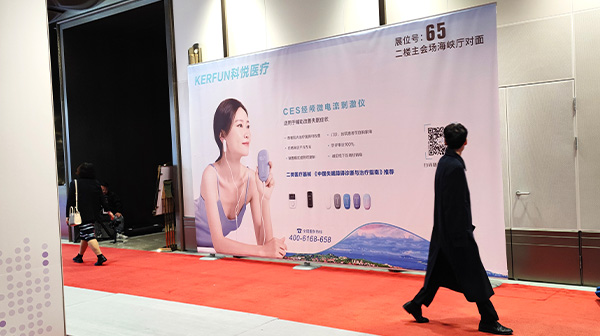 第十二次全国精神医学大会