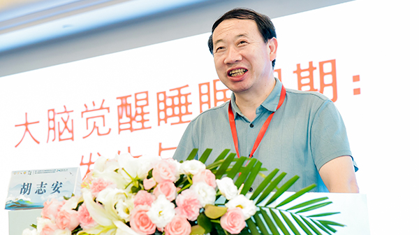 “睡眠医学人机技能大赛”一等奖