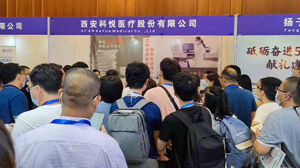 第十二届睡眠医学学术年会