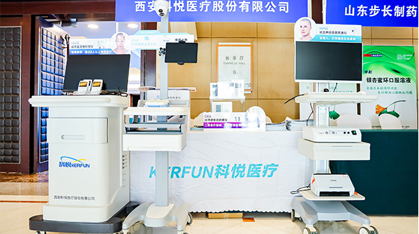 科悦参展产品